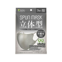 医食同源ドットコム SPUN MASK 立体型 グレー 7枚入 FCC2284