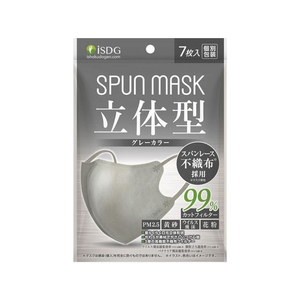 医食同源 SPUN MASK 立体型 グレー 7枚入 FCC2284-イメージ1