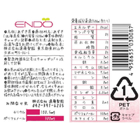 北海道別途送料8000円。ご購入ありがとうございます！ 山麓園 あずき茶 北海道産 ノンカフェイン 小豆茶 5g×46包 230g