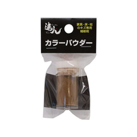 高森コーキ カラーパウダー FC464MV-RMP-7