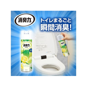 エステー トイレの消臭力スプレー フレッシュシトラス 365mL FC613SJ-イメージ2
