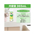 エステー トイレの消臭力スプレー フレッシュシトラス 365mL FC613SJ-イメージ5