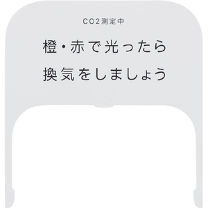 キングジム 換気を促すCO2モニター ブラック CD20ｸﾛ-イメージ5