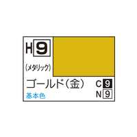 GSIクレオス 水性ホビーカラー ゴールド H9ｺﾞ-ﾙﾄﾞN