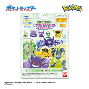 バンダイ ポケットモンスター びっくらたまご ポケットモンスター フィギュアコレクション ～更なる高みへ～ ﾋﾞﾂｸﾗﾀﾏｺﾞﾎﾟｹﾓﾝﾌｲｷﾞﾕｱﾀｶﾐﾍ-イメージ1