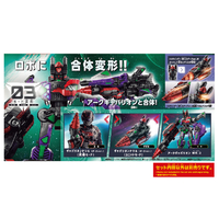バンダイ DXｷﾞﾔﾊﾞﾘｵﾝﾄﾞﾘﾙﾀﾞ-ｸVER DXギャバリオンドリル(ダークver