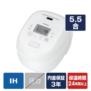 東芝 真空IHジャー(5.5合炊き) 炎匠炊き グランホワイト RC-10RWB(W) 東芝 真空IHジャー(5.5合炊き) 炎匠炊き グランホワイト RC-10RWB(W)