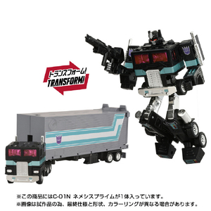 タカラトミー ミッシングリンク C-01N ネメシスプライム トランスフォーマー ミツシングリンクC01Nネメシスプライム タカラトミー ミッシングリンク C-01N ネメシスプライム トランスフォーマー ミツシングリンクC01Nネメシスプライム