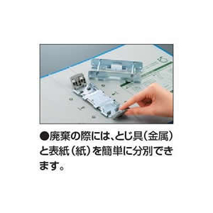 コクヨ チューブファイル〈エコツインR〉間伐材使用 A4タテ とじ厚80mm F875381-ﾌ-RTK680NB-イメージ4
