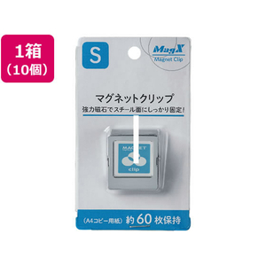 マグエックス マグネットクリップS×10個 F374042-MPS-S-イメージ1