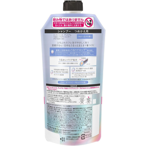 KAO エッセンシャル プレミアム バリアシャンプー グロウ 替え 340mL FCD179T-イメージ2