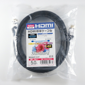 ホーリック HDMIケーブル 5m シルバー HDM50-885SV-イメージ4