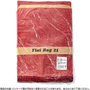 タカ印 平袋 ルージュ 215×275mm 200枚 FCE137Z-50-1706-イメージ3
