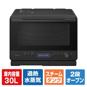 日立 過熱水蒸気オーブンレンジ ヘルシーシェフ フロストブラック MRO-W1E-K-イメージ1