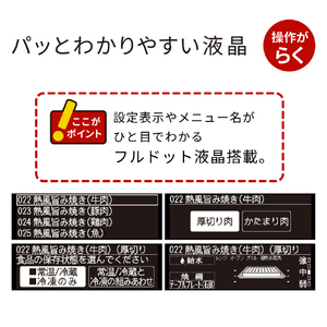 日立 過熱水蒸気オーブンレンジ ヘルシーシェフ フロストブラック MRO-W1E-K-イメージ17