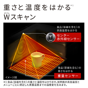 日立 過熱水蒸気オーブンレンジ ヘルシーシェフ フロストブラック MRO-W1E-K-イメージ5