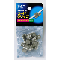エルパ コードクリップ 3C･4C用 PE-699H