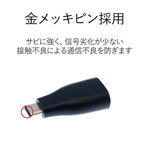 エレコム USB3．1変換アダプタ(Type C-Standard A) ブラック TB-AFCMADBK-イメージ5