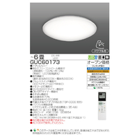 タキズミ GUC60173 ～6畳用 LEDシーリングライト |エディオン公式通販