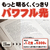 タキズミ ～6畳用 LEDシーリングライト GUC60173-イメージ6