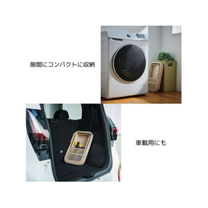 伊勢藤 おり畳めるバスケット 15L ちょい置きトレー付 ベージュ FC001TJ-I-643-イメージ6