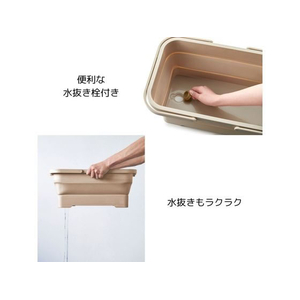 伊勢藤 おり畳めるバスケット 15L ちょい置きトレー付 ベージュ FC001TJ-I-643-イメージ7