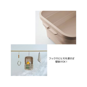 伊勢藤 おり畳めるバスケット 15L ちょい置きトレー付 ベージュ FC001TJ-I-643-イメージ8