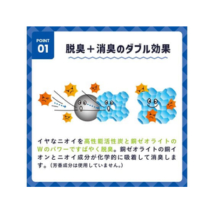 クレハ ダストマン 消臭シート ストロング 1枚 FCE057N-イメージ3