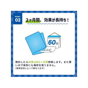 クレハ ダストマン 消臭シート ストロング 1枚 FCE057N-イメージ4