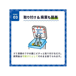 クレハ ダストマン 消臭シート ストロング 1枚 FCE057N-イメージ5