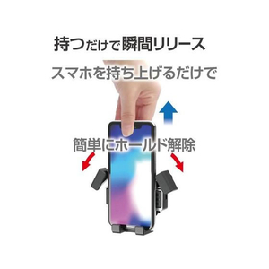 星光産業 自動ホールドスマホホルダー AC取付 FCD5098-EC213-イメージ5