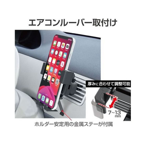 星光産業 自動ホールドスマホホルダー AC取付 FCD5098-EC213-イメージ6
