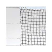 トーエイライト TOEI LIGHT トーエイライト/ソフトテニスネット ポリエステル有結節 白帯ターホ FCJ048B-B2172