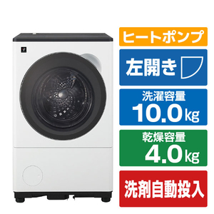 シャープ 【左開き】10kgドラム洗濯機 ラスターホワイト ES-10L2-WL-イメージ1