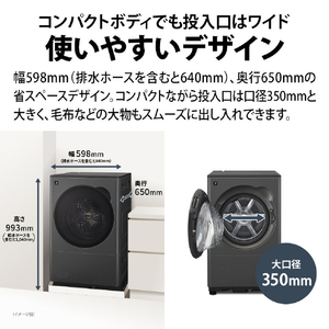 シャープ 【左開き】10kgドラム洗濯機 ラスターホワイト ES-10L2-WL-イメージ12