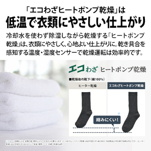 シャープ 【左開き】10kgドラム洗濯機 ラスターホワイト ES-10L2-WL-イメージ5