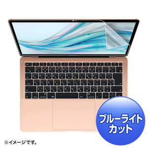 サンワサプライ MacBook  Air 13．3インチRetina(2018)用ブルーライトカット指紋防止光沢フィルム LCD-MBAR13BC-イメージ1