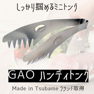 ＰＴＹＧＲＡＣＥ GAO ハンディトング FCG957Y-PT-T170-イメージ4