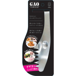 ＰＴＹＧＲＡＣＥ GAO ハンディトング FCG957Y-PT-T170-イメージ5