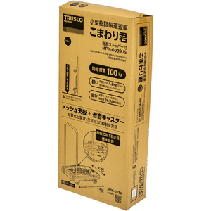 トラスコ こまわり君（新型） ６００Ｘ３９０ 樹脂ストッパー付 ブラック 折りたたみハンドルタイプ MPK-6039JS-BK-イメージ10