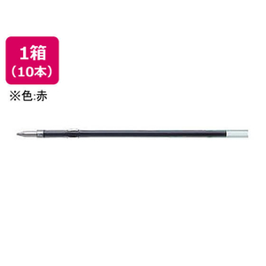 パイロット 油性ボールペン0.5mm替芯 赤 10本 1箱(10本) F868583-BSRF-8EF-R-イメージ1