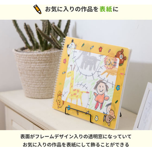 サクラクレパス 作品を整理しやすい バインダー式おえかきちょう B4 20枚入 FCK505A-PBLL-B4-イメージ4