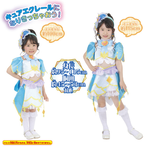 バンダイ 変身プリチューム キュアエクレール ﾍﾝｼﾝﾌﾟﾘﾁﾕ-ﾑｷﾕｱｴｸﾚ-ﾙ-イメージ4