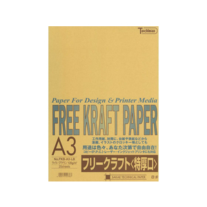 SAKAEテクニカルペーパー SAKAETP/フリークラフトペーパー 特厚口 A3 ライトブラウン25枚×10冊 FC48273-FKB-A3-LB-イメージ1