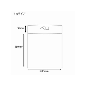 ヘイコー ミラバッグ MB20-26 ミラバッグ MB20-26 10枚 FC699SF-007523965-イメージ3