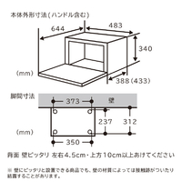 エディオンネットショップ|日立 MROS7AR 過熱水蒸気オーブンレンジ