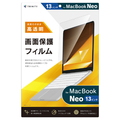 トリニティ MacBook Neo 13インチ(2026)用 液晶保護フィルム 高透明 TR-MBN2613-PF-CC