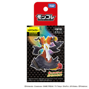 タカラトミー ポケットモンスター モンコレ メガマフォクシ ー ﾓﾝｺﾚﾒｶﾞﾏﾌｵｸｼ-ﾊｺ-イメージ8
