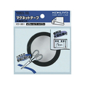 コクヨ マグネットテープ(粘着剤付き) 1巻 F827687-ﾏｸ-351