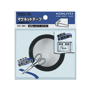 コクヨ マグネットテープ(粘着剤付き) 1巻 F827687-ﾏｸ-351-イメージ1